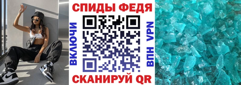 АМФЕТАМИН 98% блэк спрут ссылки Иркутск