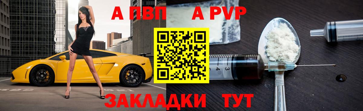 Alfa_PVP СК Иркутск