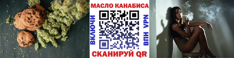 купить наркоту  дарк нет какой сайт  Cannafood марихуана  Иркутск 
