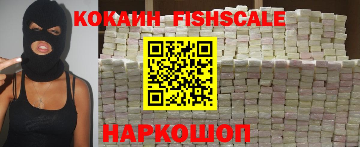 COCAIN Боливия Иркутск