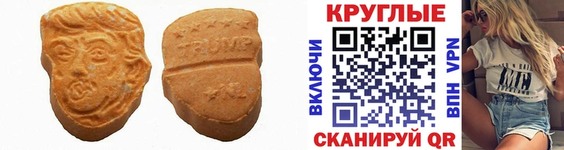 ЭКСТАЗИ 280 MDMA  mega маркетплейс  Иркутск 
