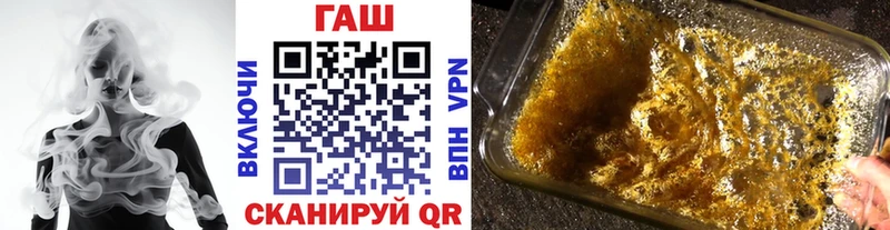 ГАШ индика сатива  MEGA ССЫЛКА  площадка как зайти  Иркутск 