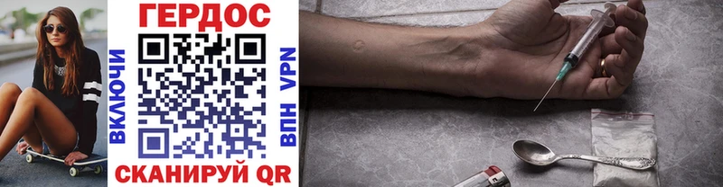 купить закладку  Иркутск  Героин Heroin 