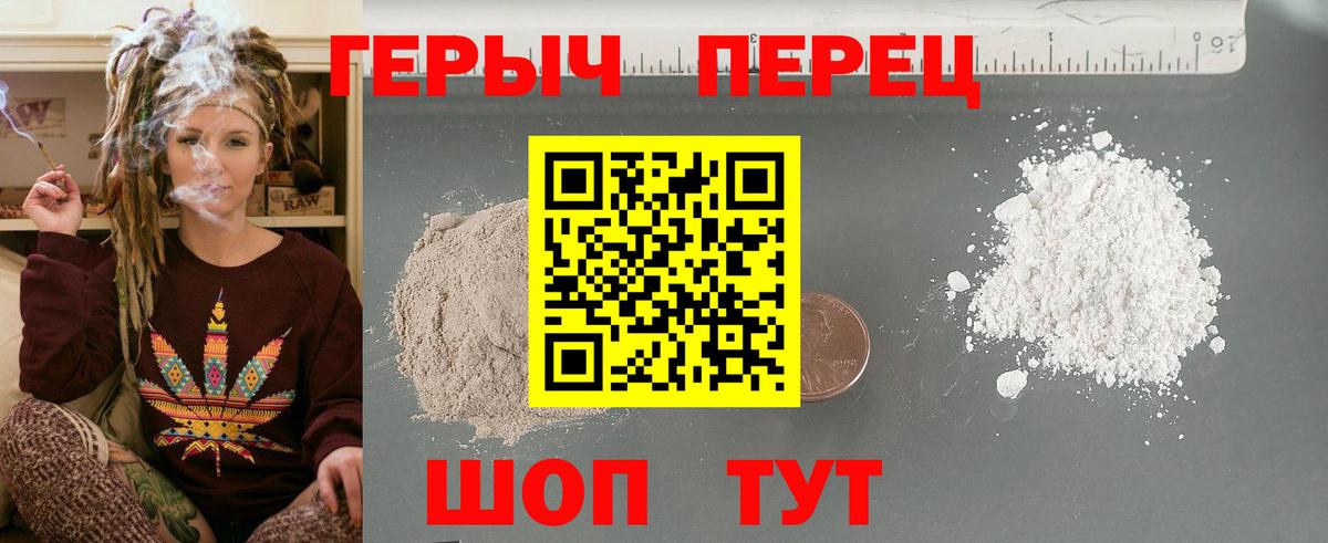 Иркутск  Героин афганец  Вход с VPN 