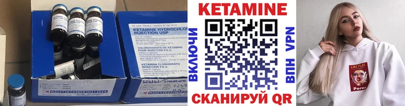 КЕТАМИН VHQ  мега как войти  Иркутск 