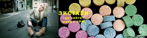 кокаин VHQ Нефтекумск