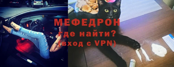 ешки Абаза