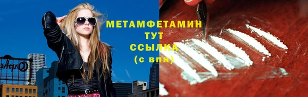 дживик Абдулино