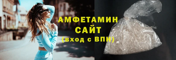 винт Абинск