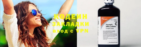 ГАЛЛЮЦИНОГЕННЫЕ ГРИБЫ Нефтегорск