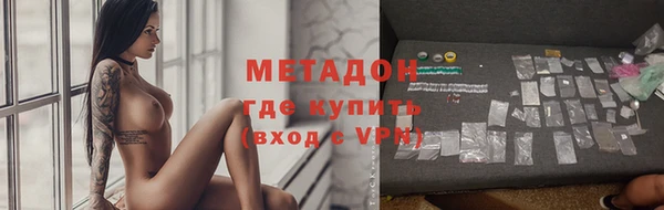 дживик Абдулино