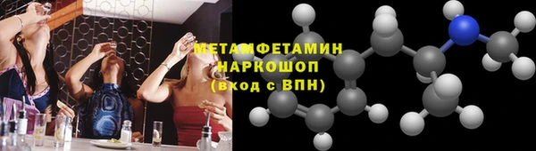 меф VHQ Нея