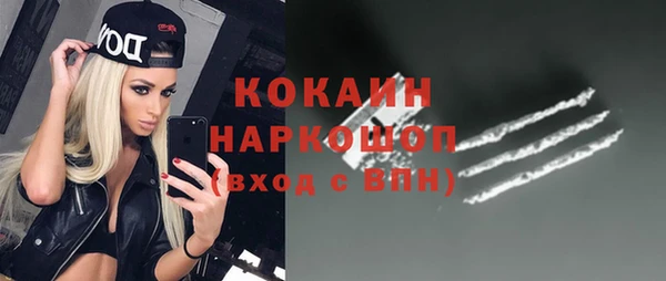 ешки Абаза