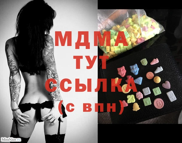 дживик Абдулино