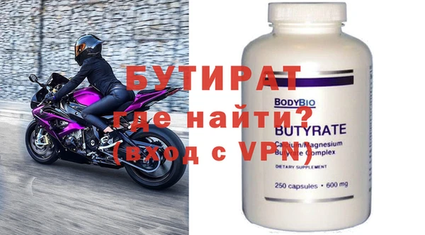 дживик Абдулино