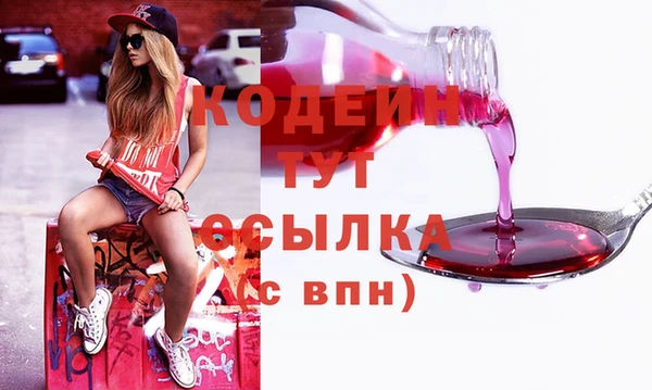дживик Абдулино