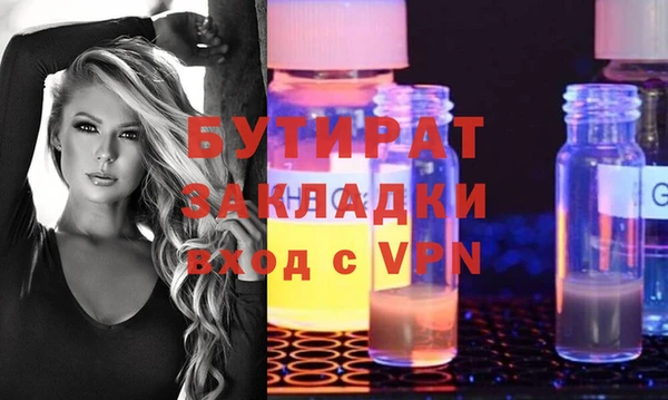ешки Абаза