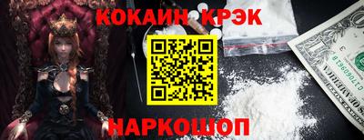 марки lsd Лесосибирск