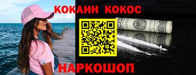 jwh Ливны