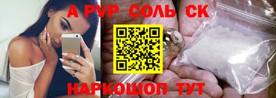 марки lsd Лесосибирск