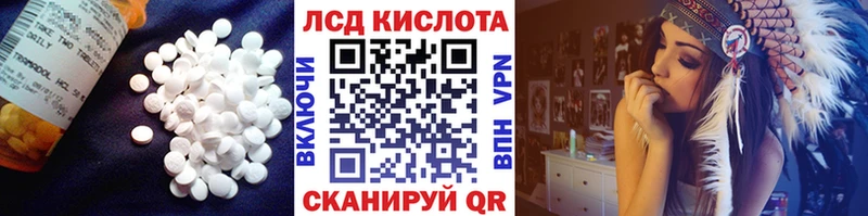 ЛСД экстази ecstasy  Иркутск 