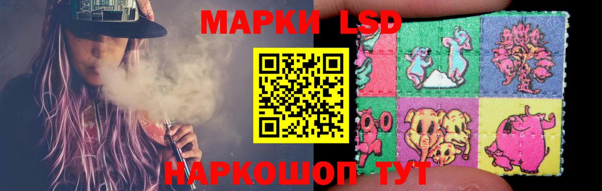 Лсд 25 экстази ecstasy  ЛСД экстази  Иркутск  ЛСД экстази ecstasy  Вход с VPN 