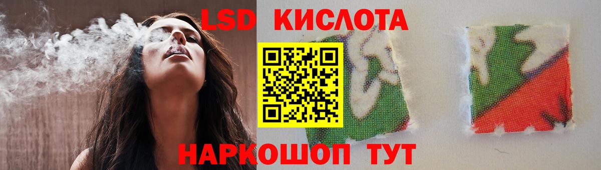 МЕФ Иркутск