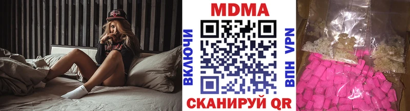 МДМА молли Иркутск