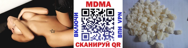 цены наркотик  Иркутск  MDMA crystal 