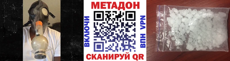магазин  наркотиков  Иркутск  даркнет какой сайт  Метадон белоснежный 