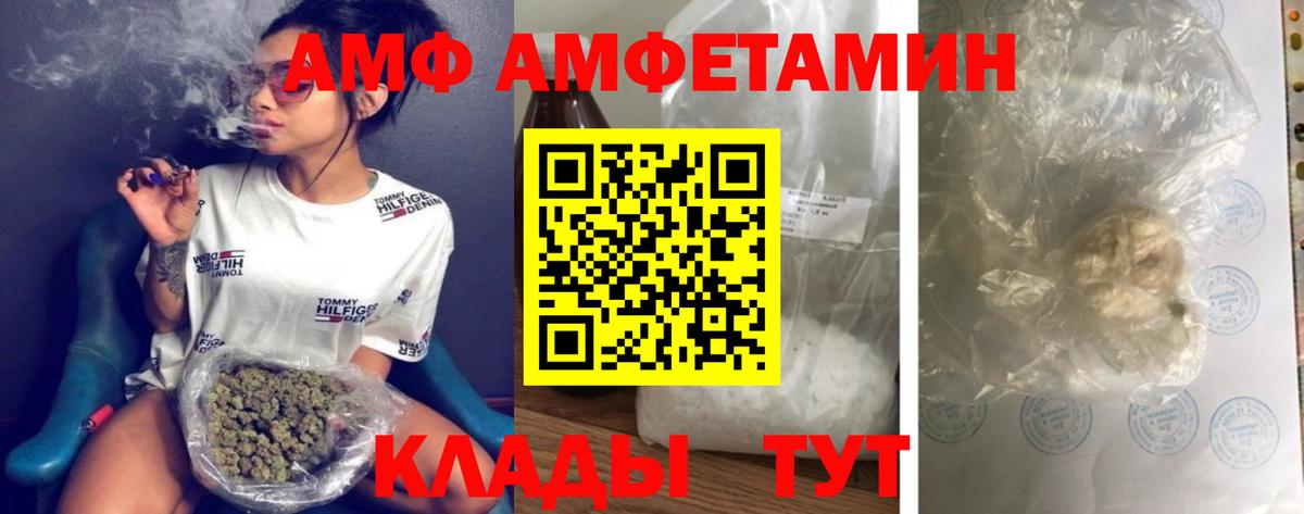Иркутск  Первитин винт  Первитин винт  Вход с VPN 