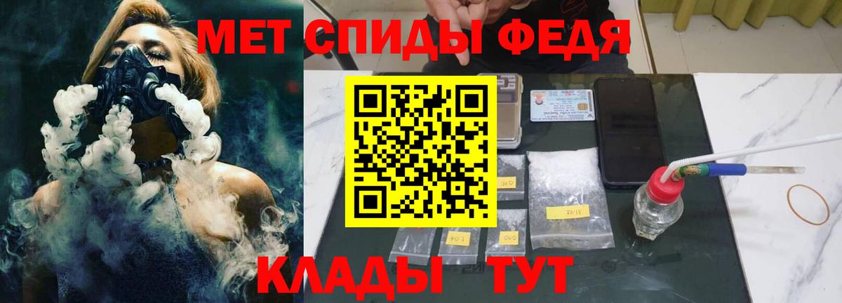 Метамфетамин пудра Иркутск