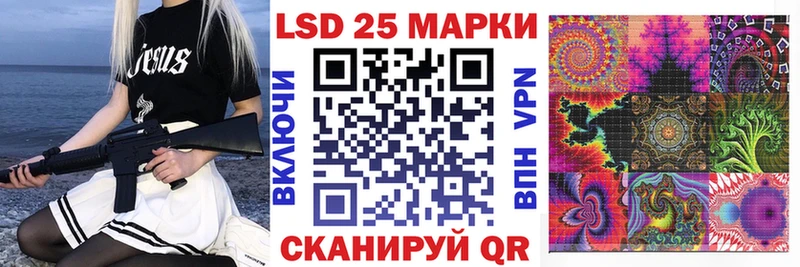 Наркотические марки 1,5мг даркнет клад Иркутск где купить наркотик