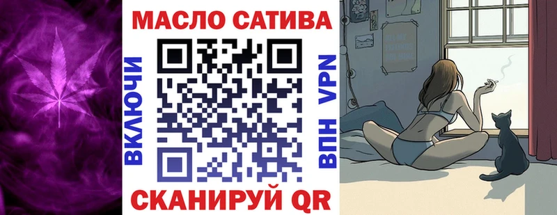 Дистиллят ТГК гашишное масло  как найти   Иркутск 