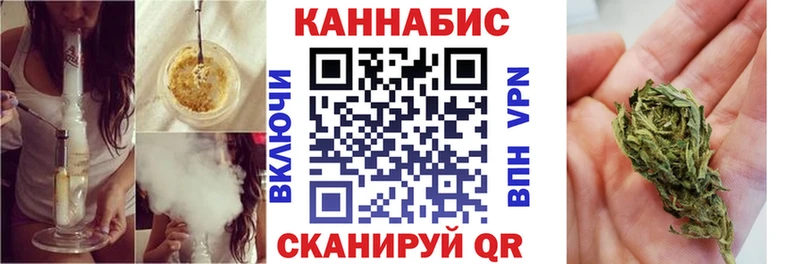 хочу   Иркутск  это формула  Канабис Bruce Banner 