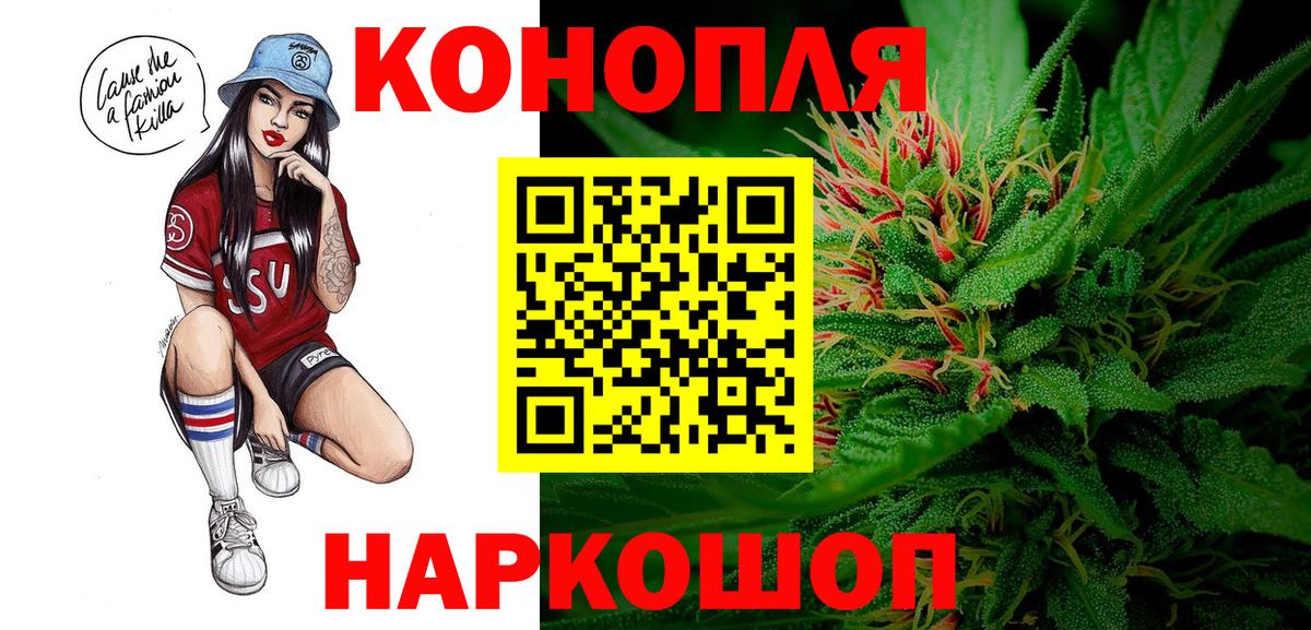 Бошки Шишки планчик  Каннабис ГИДРОПОН  Бошки марихуана тримм  Вход с VPN  Иркутск 